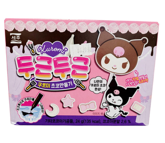 DIY Chocolate Kuromi Lollipop Making Kit Korean 24g