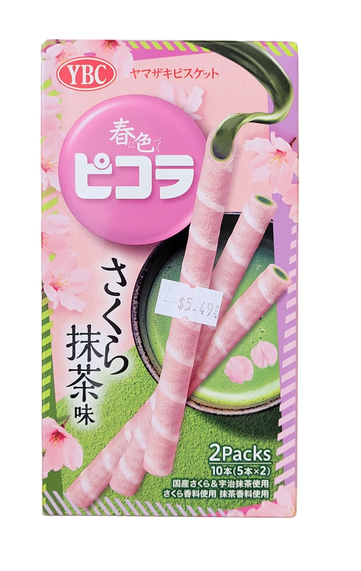 YBC - Picola Sakura Matcha Wafer Rolls 49g